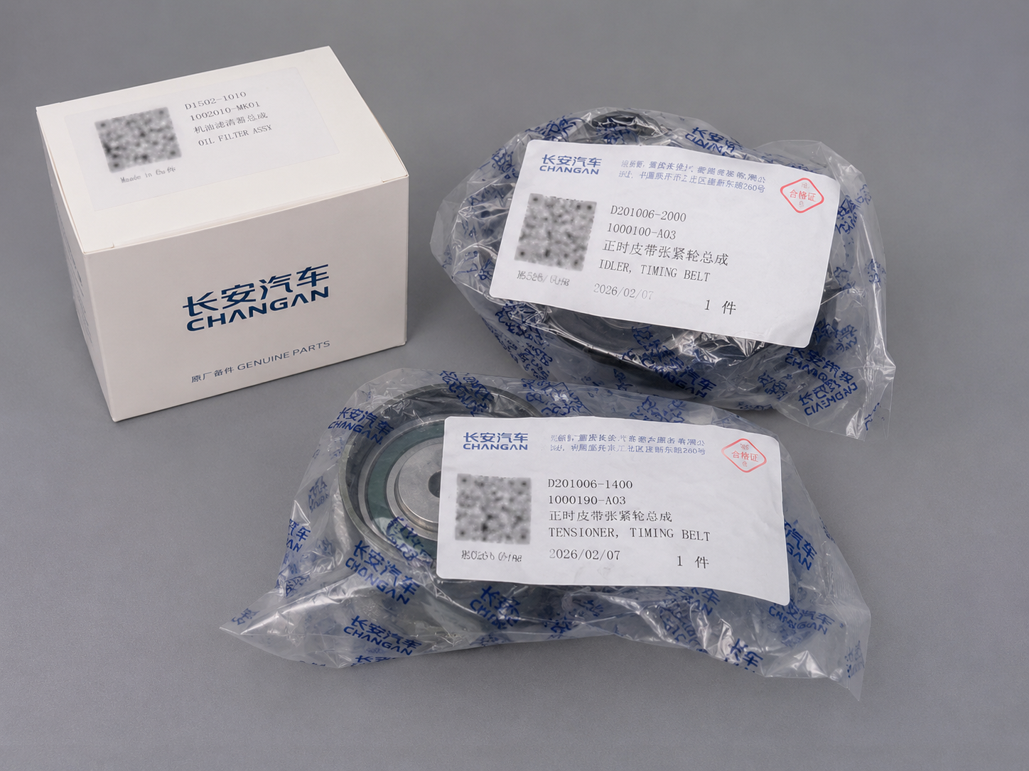 Maintenance & Common Service Parts