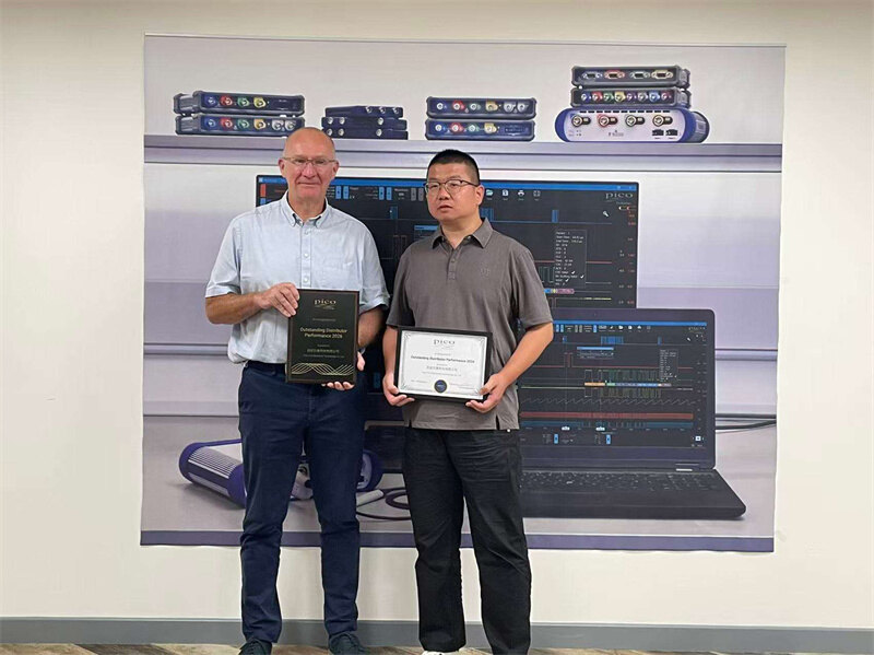 Yiji Technology Attends Pico Asia‑Pacific Distributor Summit and Wins the Distinguished Distributor 