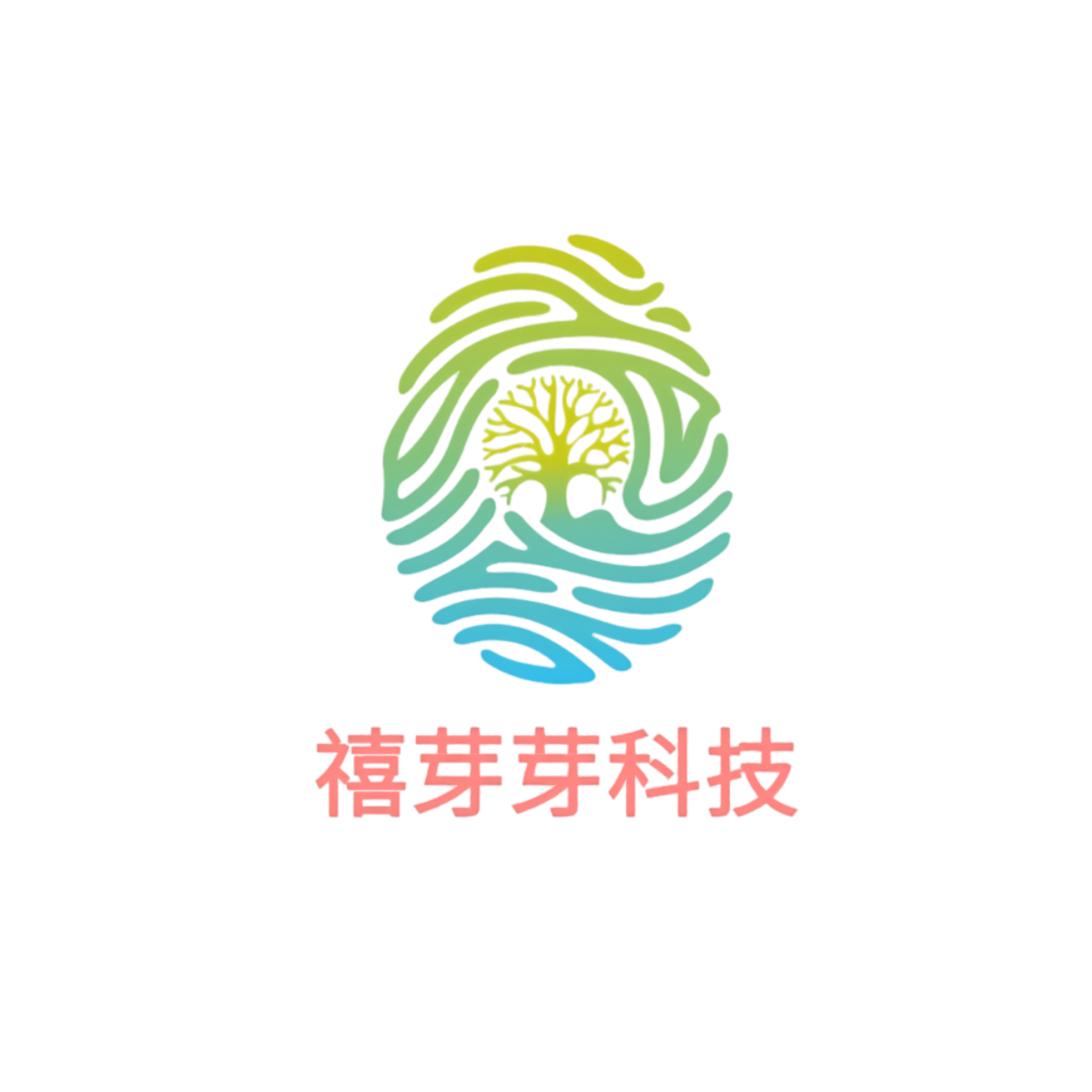 禧芽芽科技品牌标志，指纹轮廓内嵌入生命之树图案