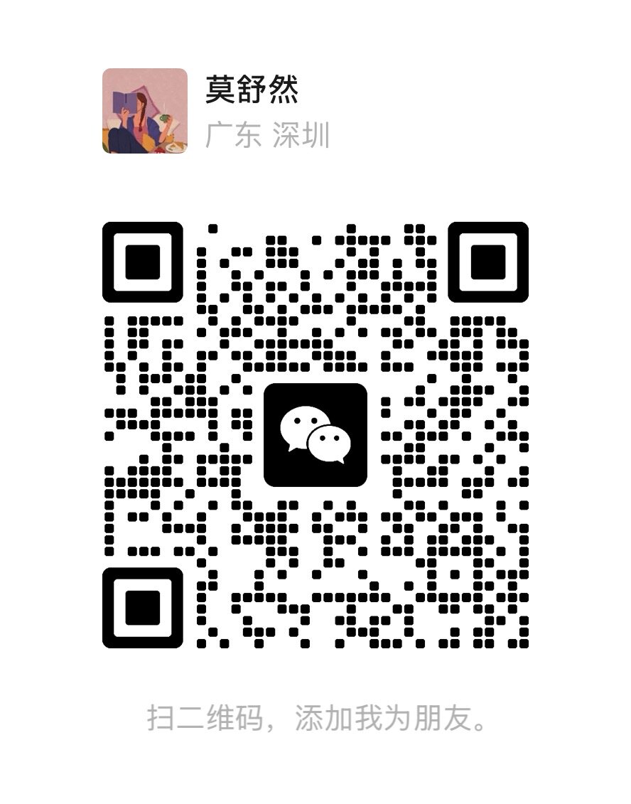 张烜宁 Oria 微信
