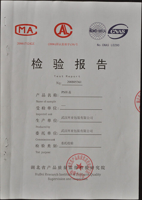 生产许可证