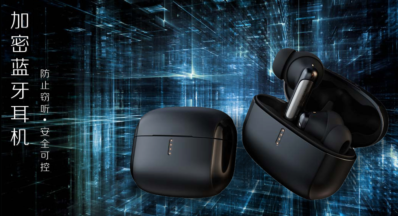 Encrypted Bluetooth Headphones