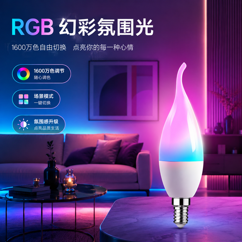 LED tail running