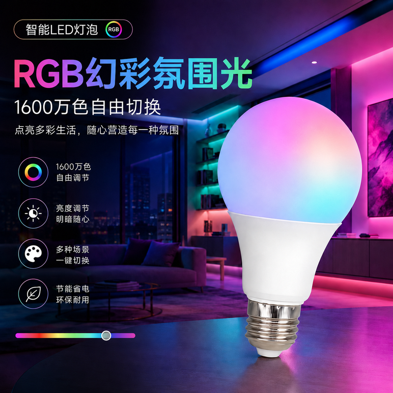 Smart Bulb