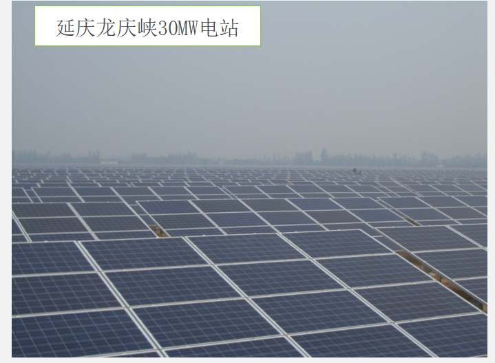 北京市某区煤改电工程