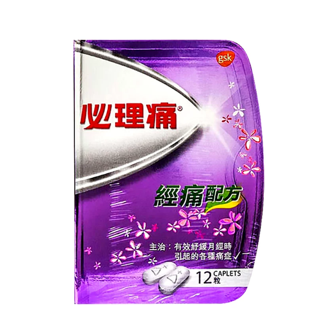 Panadol Period Pain Formula