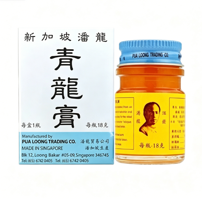 Singapore Panlong Green Dragon Balm