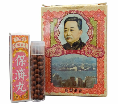 Po Chai Pills – Genuine Hong Kong Original from Lee Chun Sing Tong