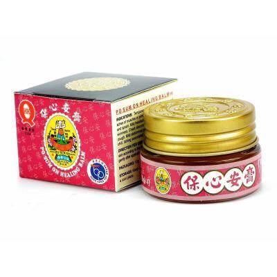 Posumon Baoxin'an Zungao