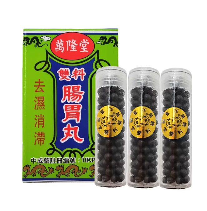 Wanlongtang Double-Action Gastrointestinal Pills