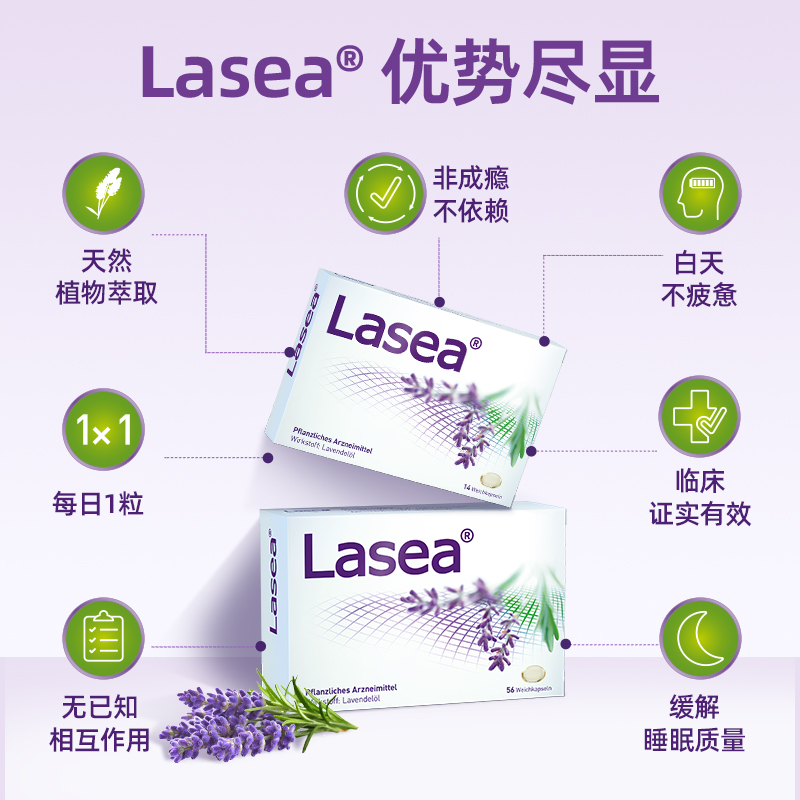 Lasea Lavender Capsules