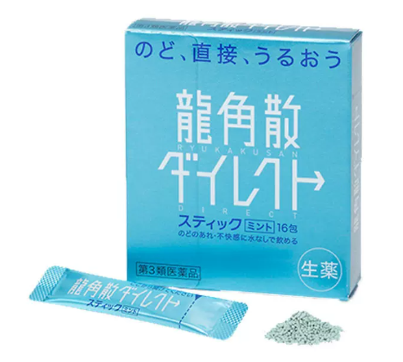 Ryukakusan 16 Pack Blue Mint Flavor