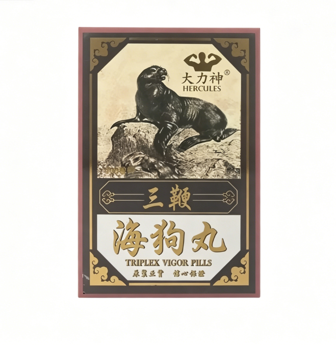 Hercules Sea Lion Pills