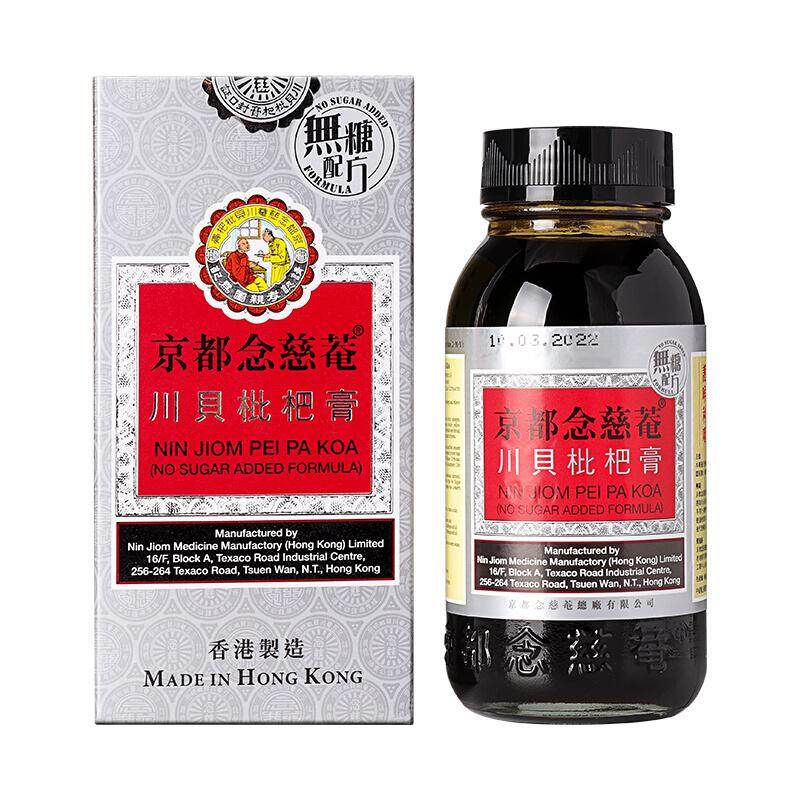 Kangjing Nianci An Chuanbei Loquat Syrup (Sugar-Free)