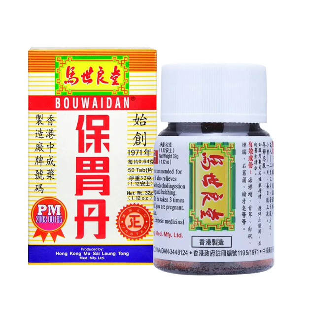 Ma Shiliang Tang Stomach Pills