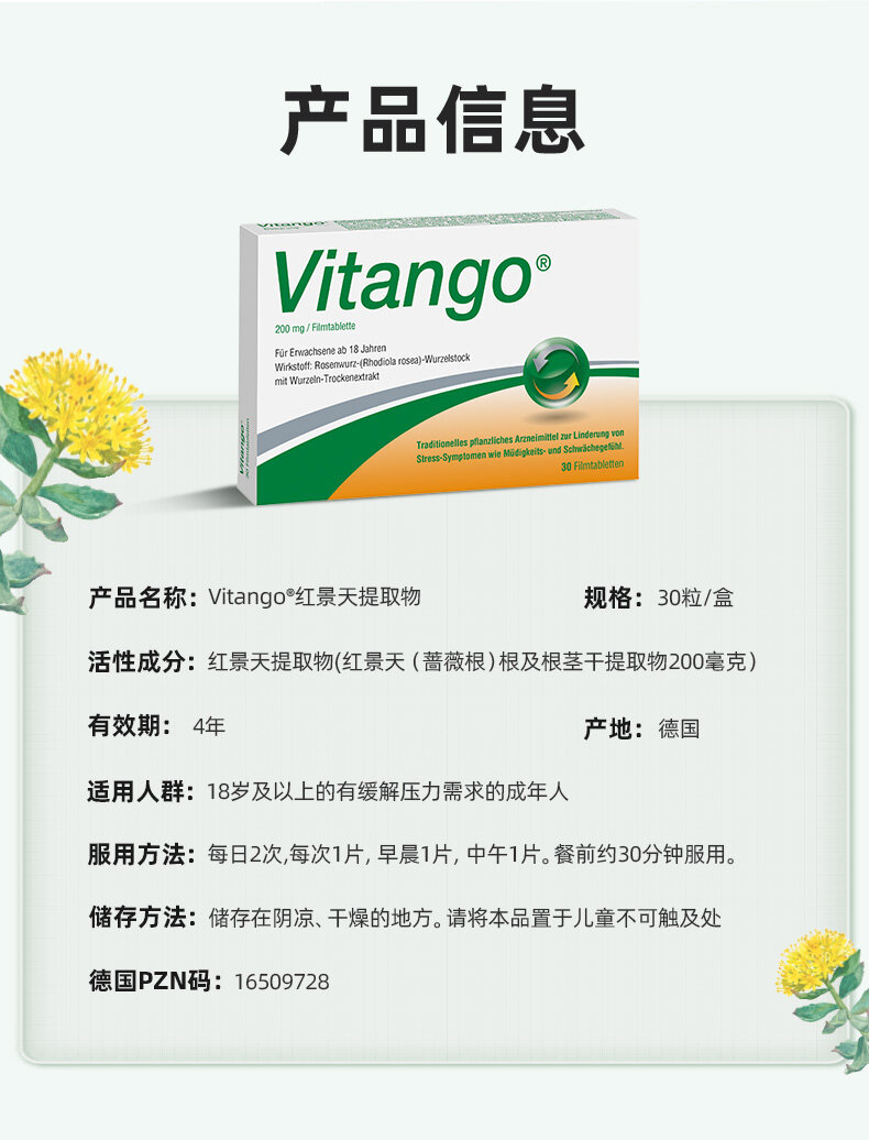 Product Detail Image 5