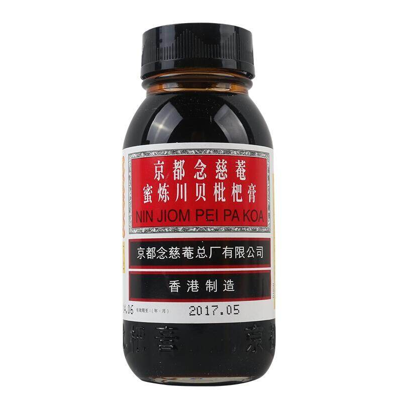 Jingdu Niancian An Honeyed Chuanbei Loquat Syrup
