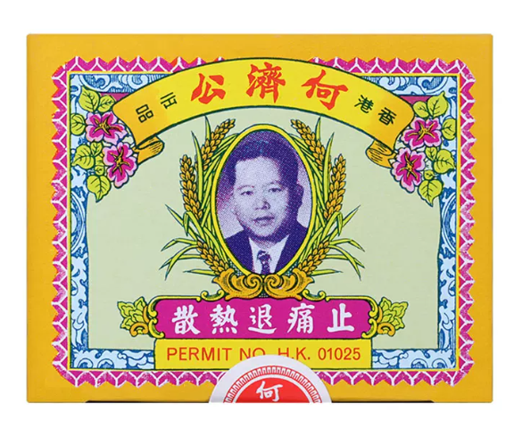 Hejigong Pain Relief and Fever Reduction Powder