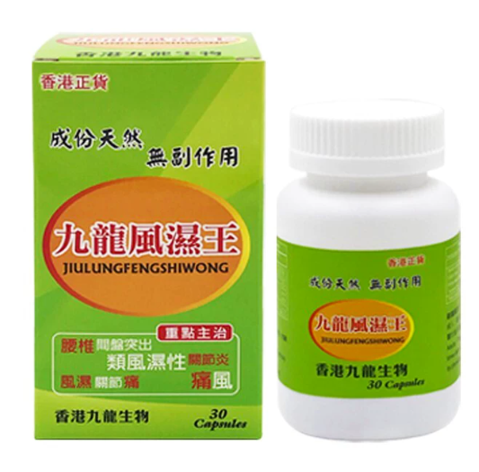 Jiulong Rheumatism King