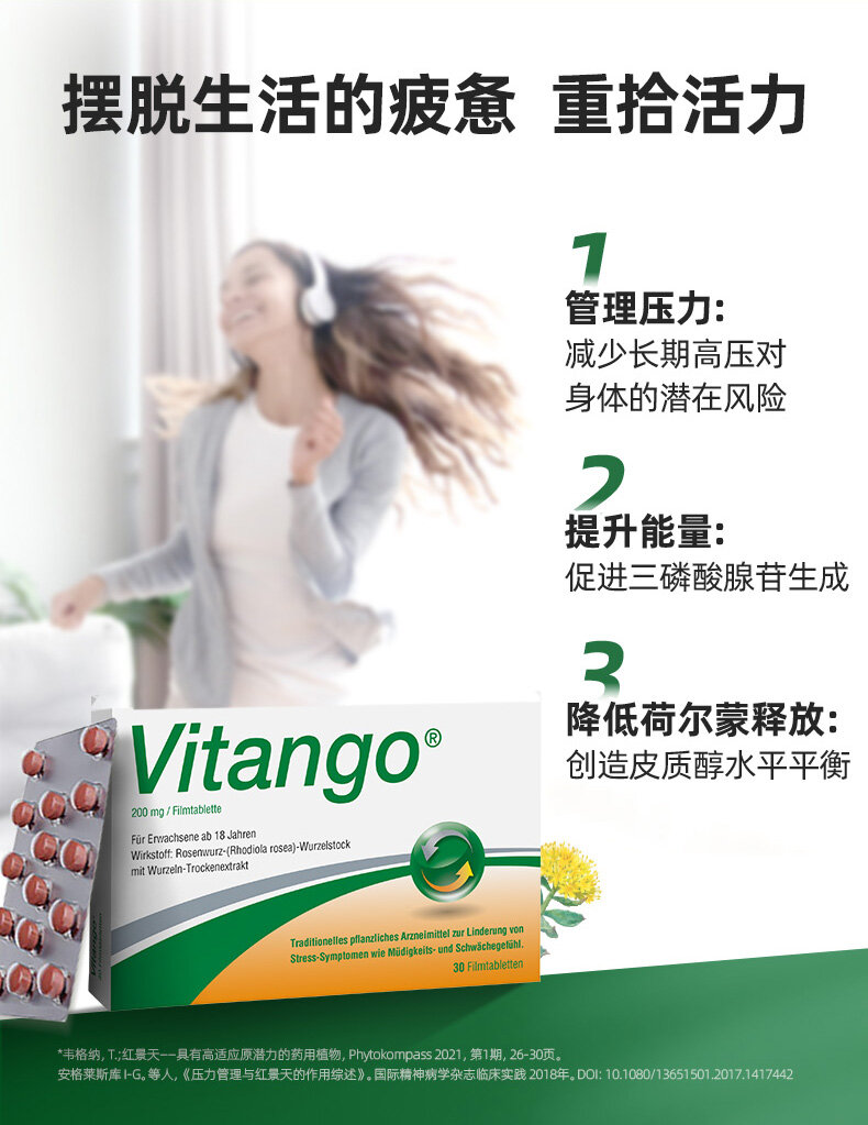 Product Detail Image 3