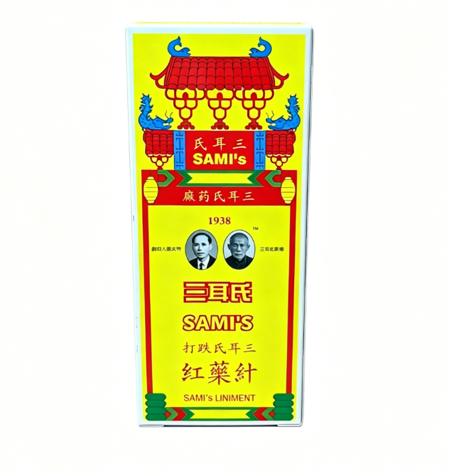San'er's Red Herbal Liniment for Bruises and Sprains