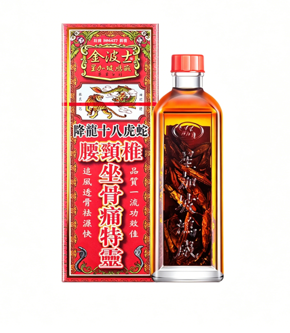 Jinboshi Long Tiger Snake Lumbar Cervical Sciatica Pain Relief