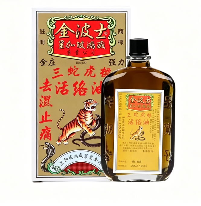 King Boss Three Snake and Tiger Brand Essential Oil