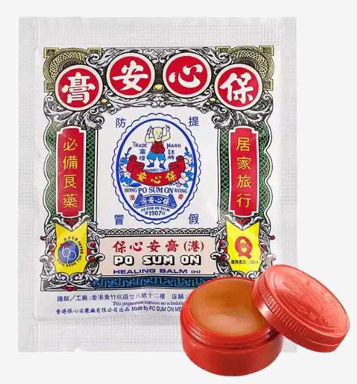 Baixin'an Plaster