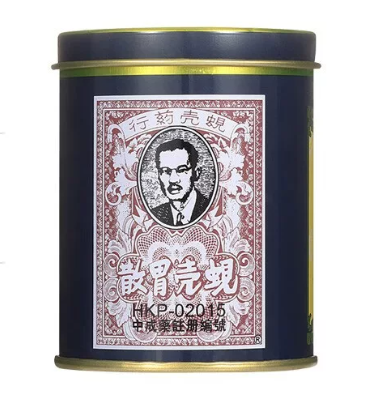 Shell Stomach Powder (Canned)