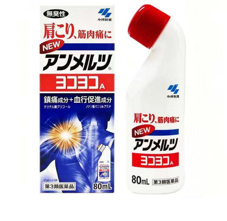 Amber Red 80ml