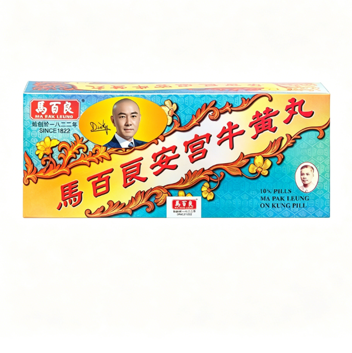 Mabailiang Ngan Gong Niu Huang Wan