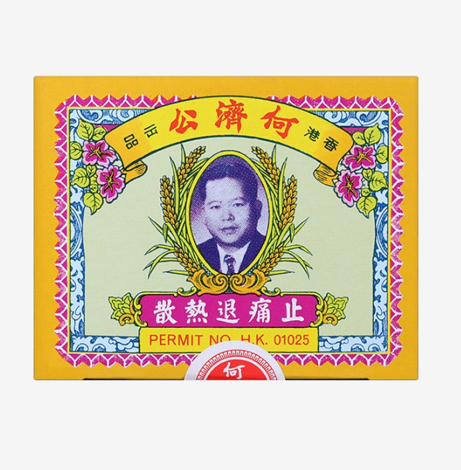 Hejigong Antipyretic Powder