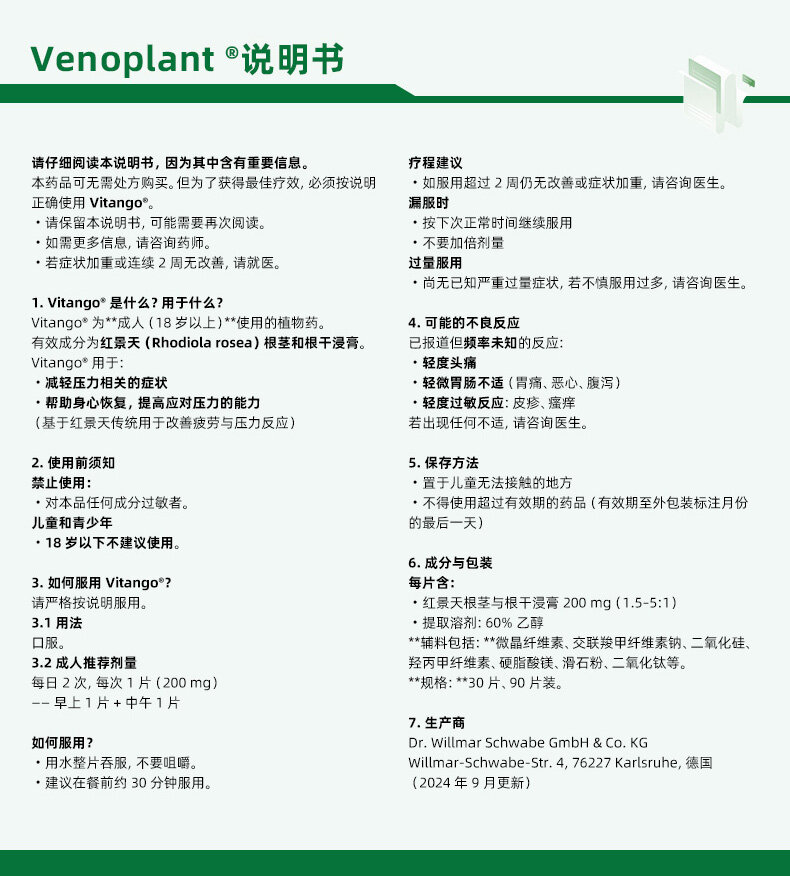 Product Detail Image 6