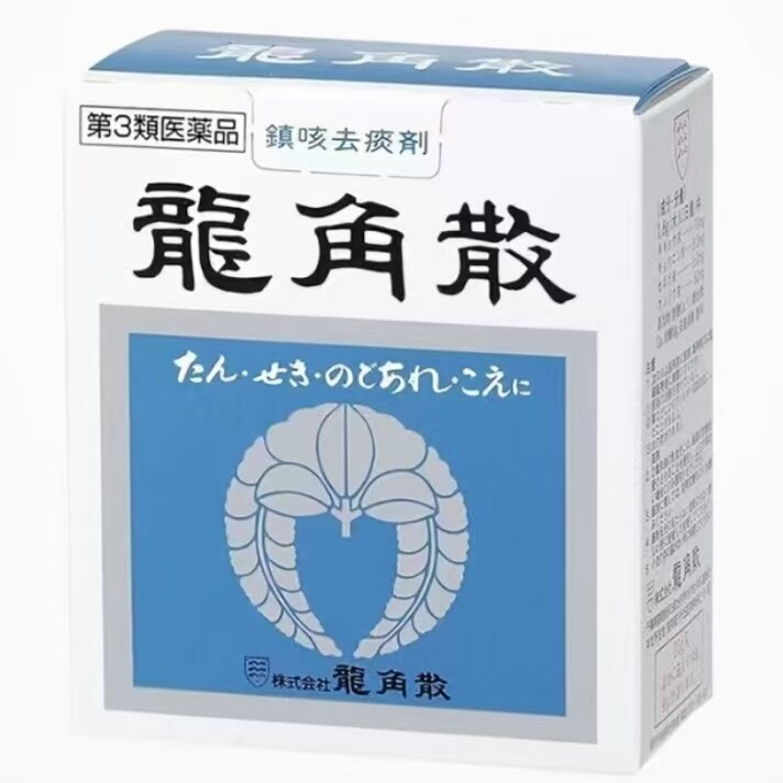 Ryukakusan Tin Box 4 3g