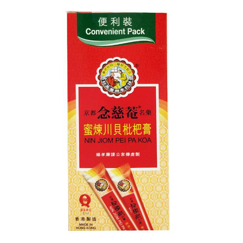 Nin Cien An Honey-Steamed Loquat Syrup