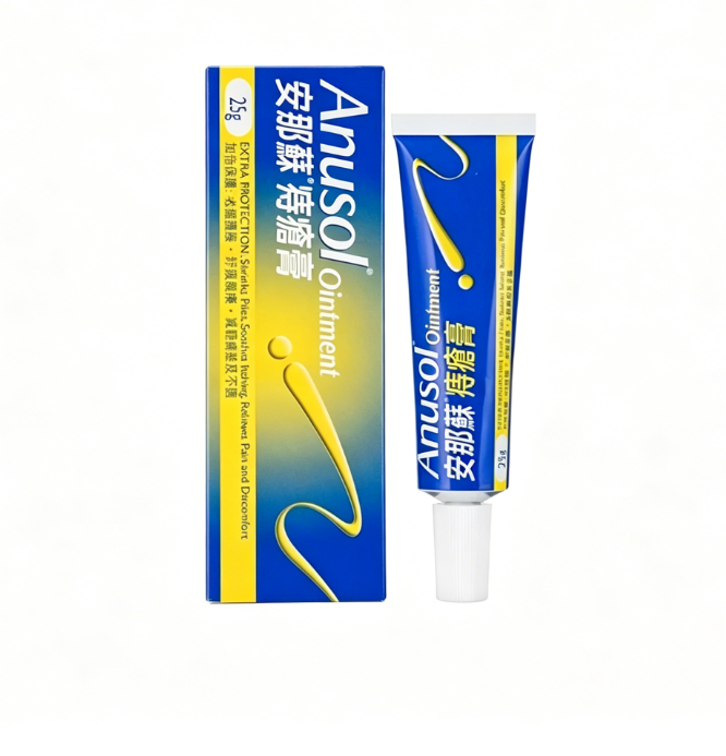 Hong Kong Anusol Hemorrhoid Ointment