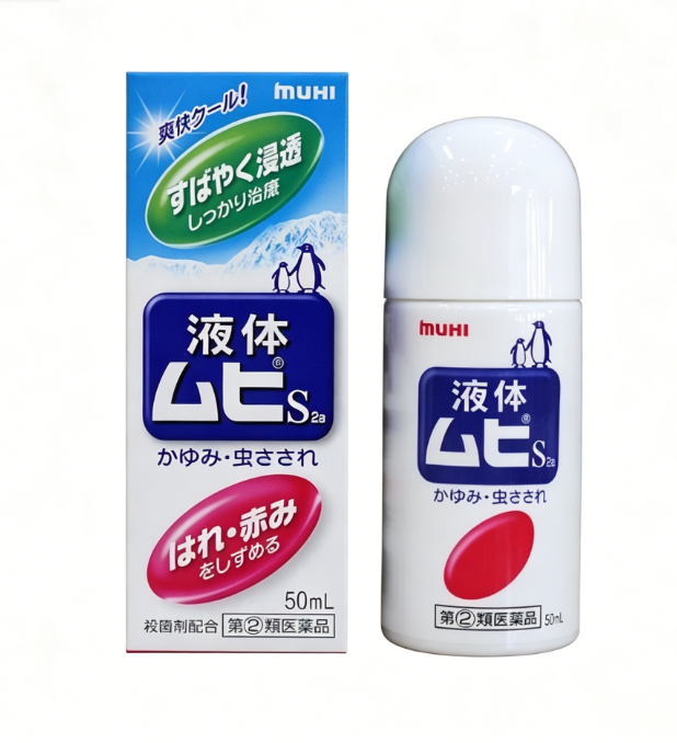 Japanese Adult Mopikun 50ml