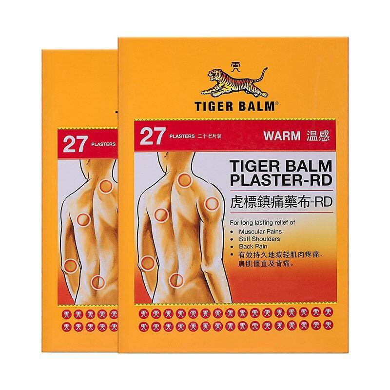 Hong Kong TIGER BALM Tiger Balm Warming Patch