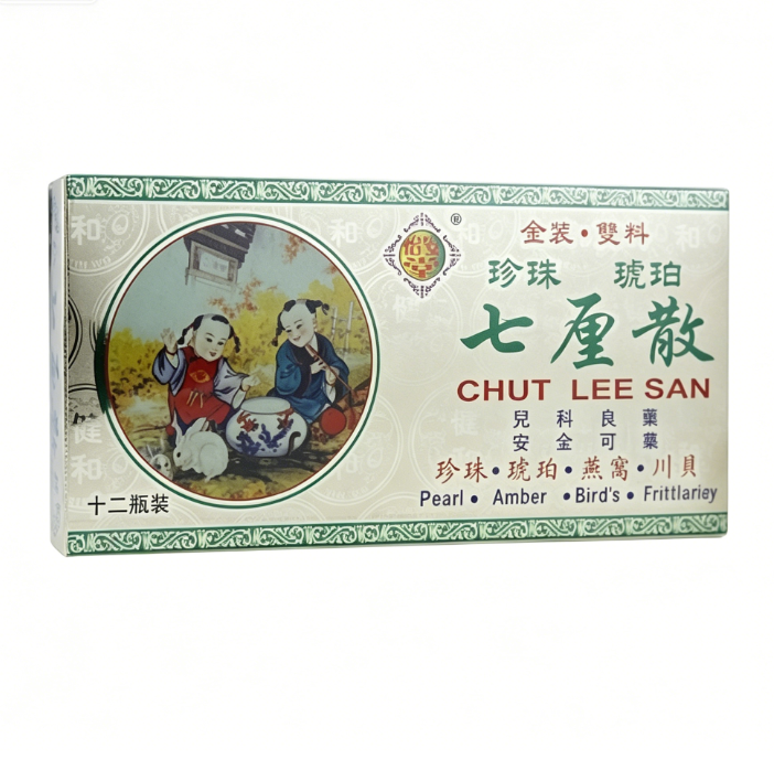 Yi An Tang Qili San