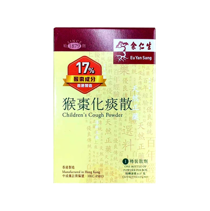 Yu Ren Sheng Monkey Date Powder