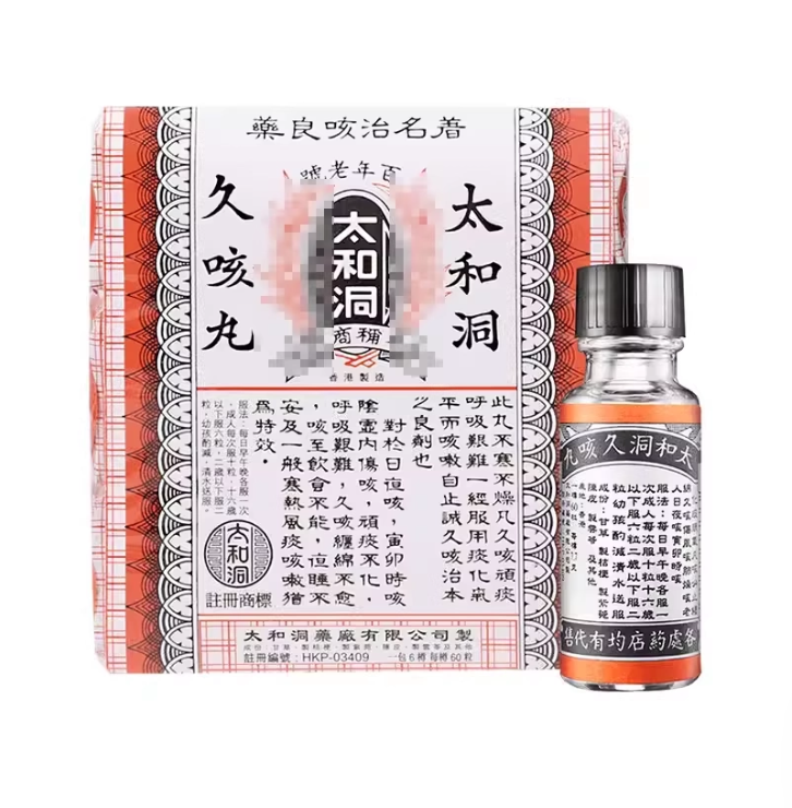 Taihe Cave Long-term Cough Pills