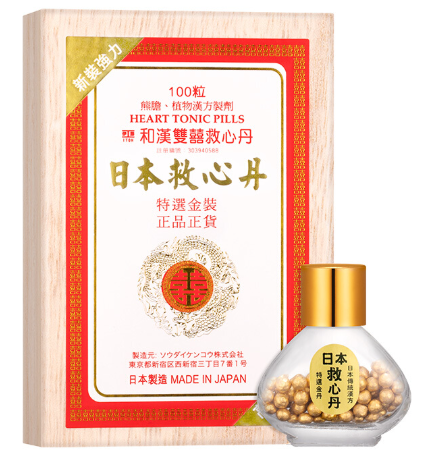 Kanhan Shuangxi Jiuxin Dan