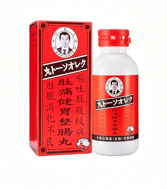 Lee Buan Soa Li Wanshan Intestinal Pills
