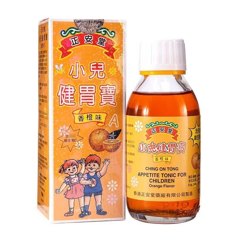 Zhengantang Children's Digestive Health宝