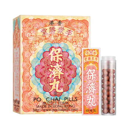 Li Zhong Sheng Tang Baoji Wan 10 Bottle/Box