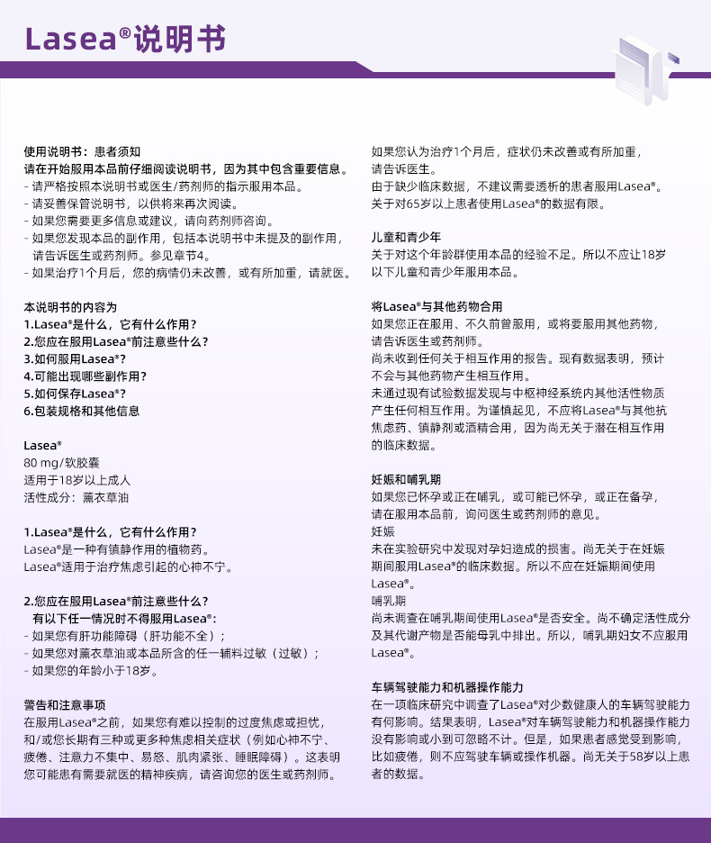 Product Detail Image 7