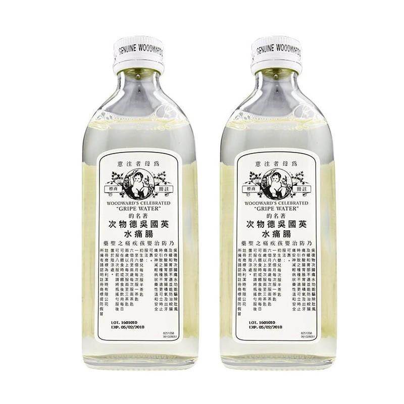 Wu De's Intestinal Pain Relief Water for Fatty Stool