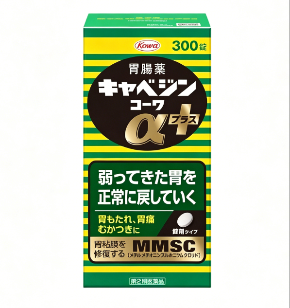 Xinghe Stomach Medicine 300 tablets