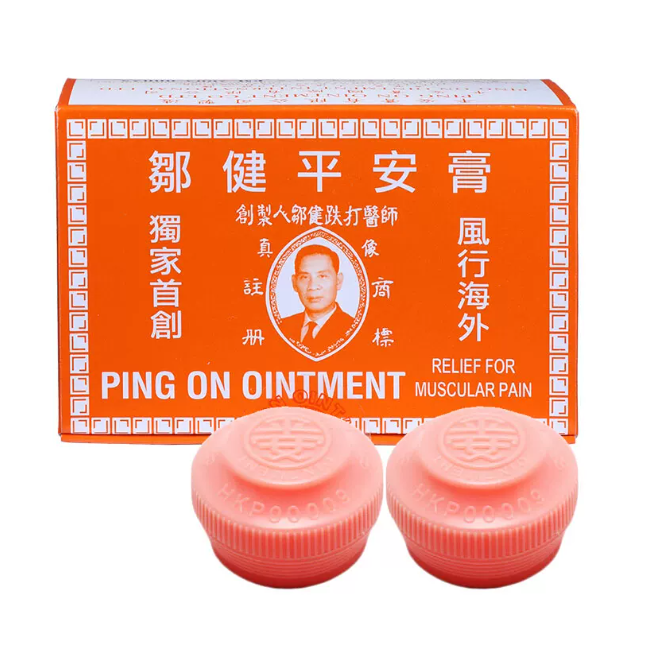 Zou Jianping An Ointment