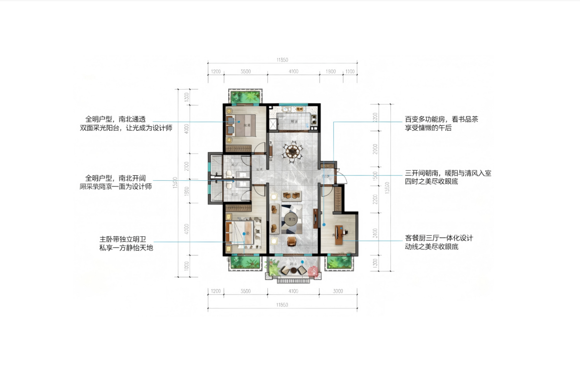 Yuanjin Wushu Liu Hua Type A Floor Plan